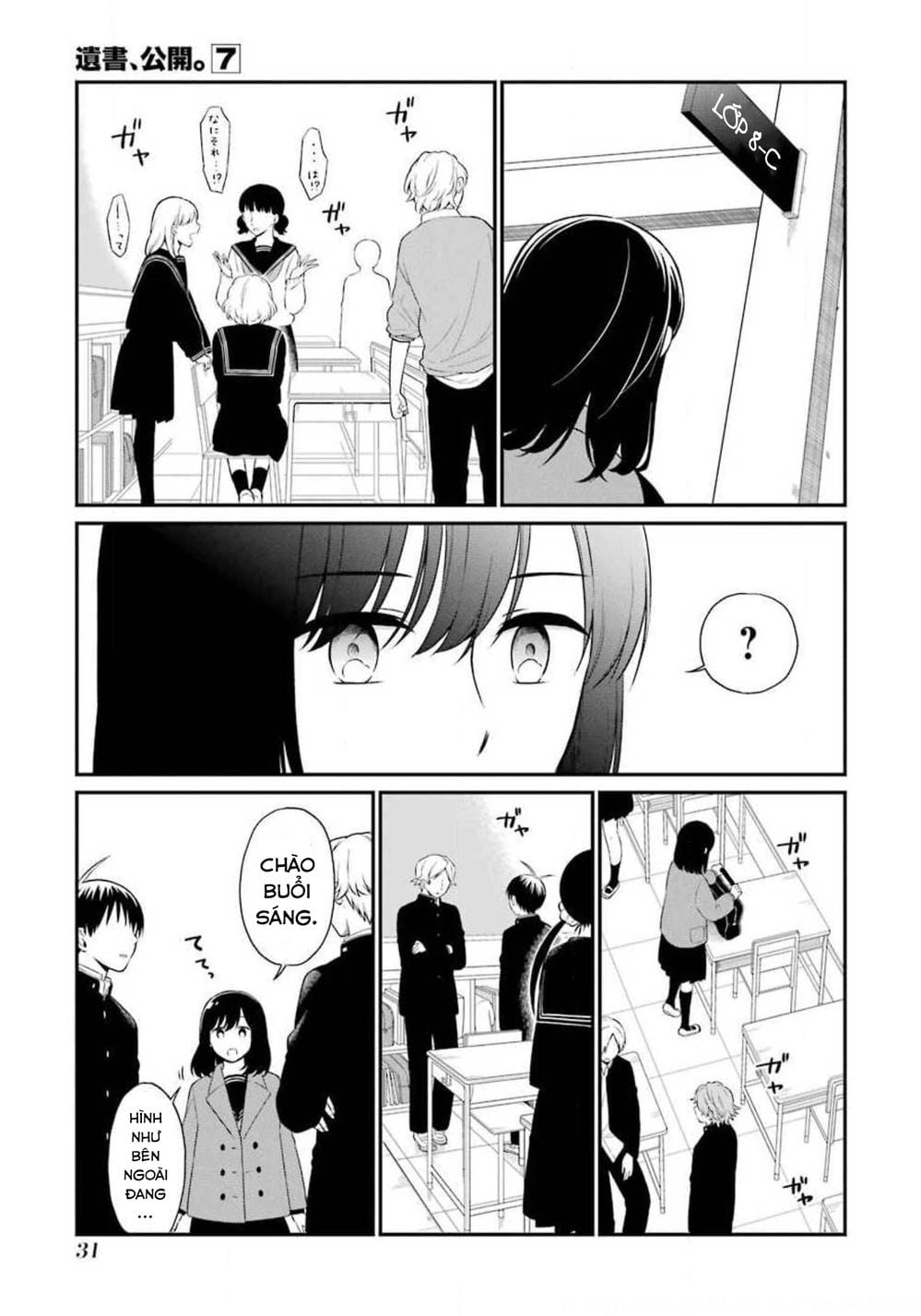 Truyện Tranh Di Thư Trên Bàn - A Message To The Desk trang 6