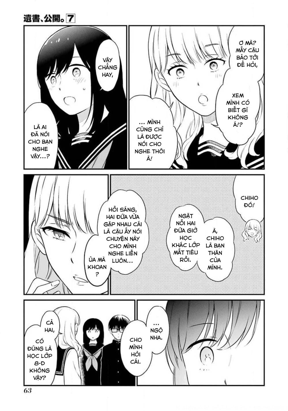 Truyện Tranh Di Thư Trên Bàn - A Message To The Desk trang 6