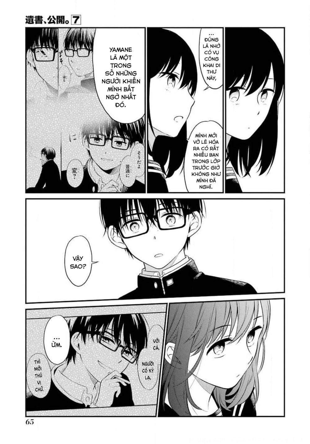 Truyện Tranh Di Thư Trên Bàn - A Message To The Desk trang 6