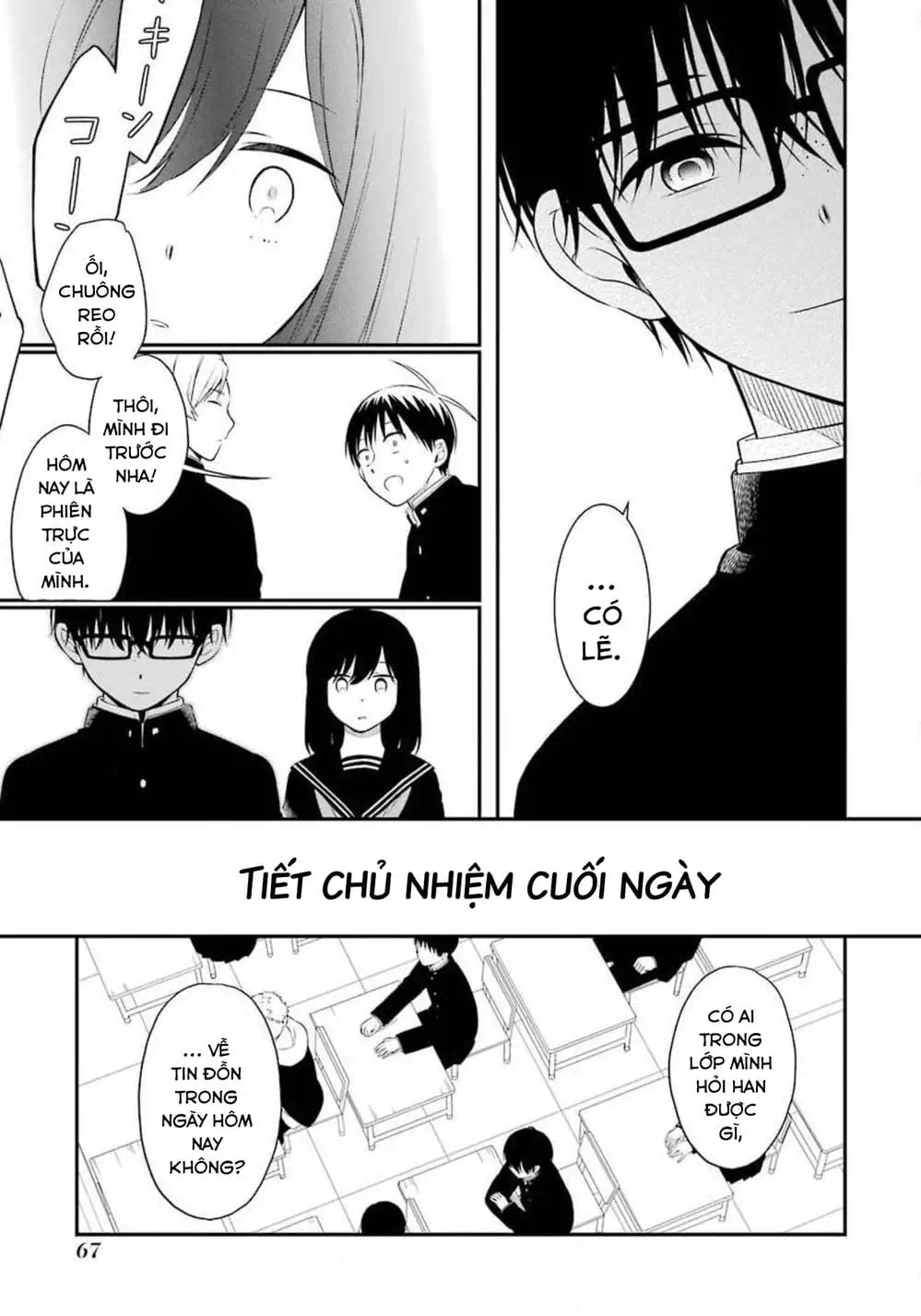 Truyện Tranh Di Thư Trên Bàn - A Message To The Desk trang 6