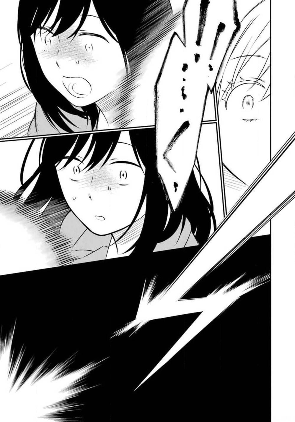 Truyện Tranh Di Thư Trên Bàn - A Message To The Desk trang 6