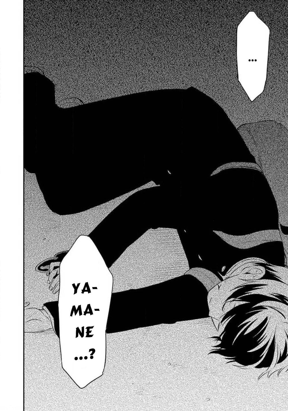 Truyện Tranh Di Thư Trên Bàn - A Message To The Desk trang 6