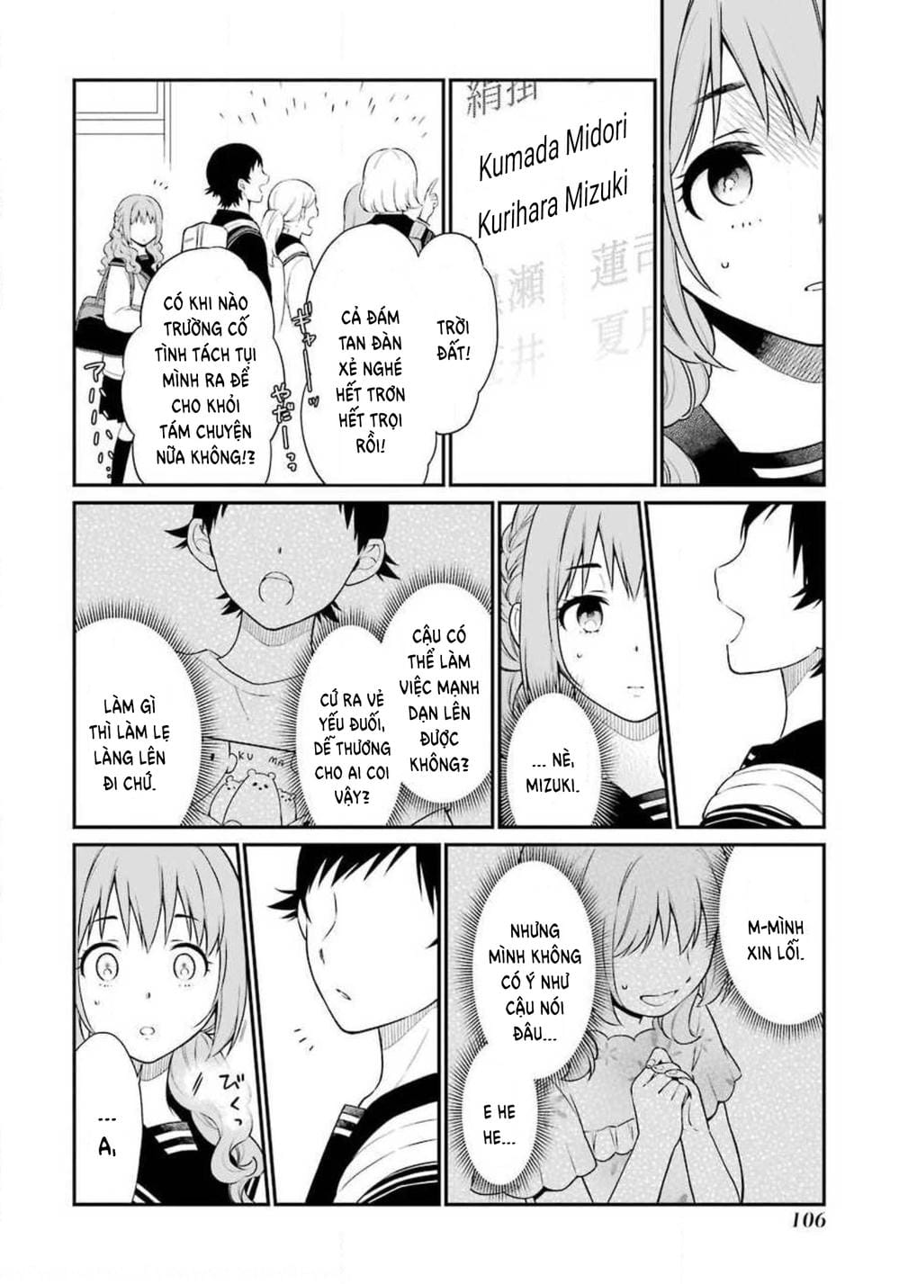 Truyện Tranh Di Thư Trên Bàn - A Message To The Desk trang 6