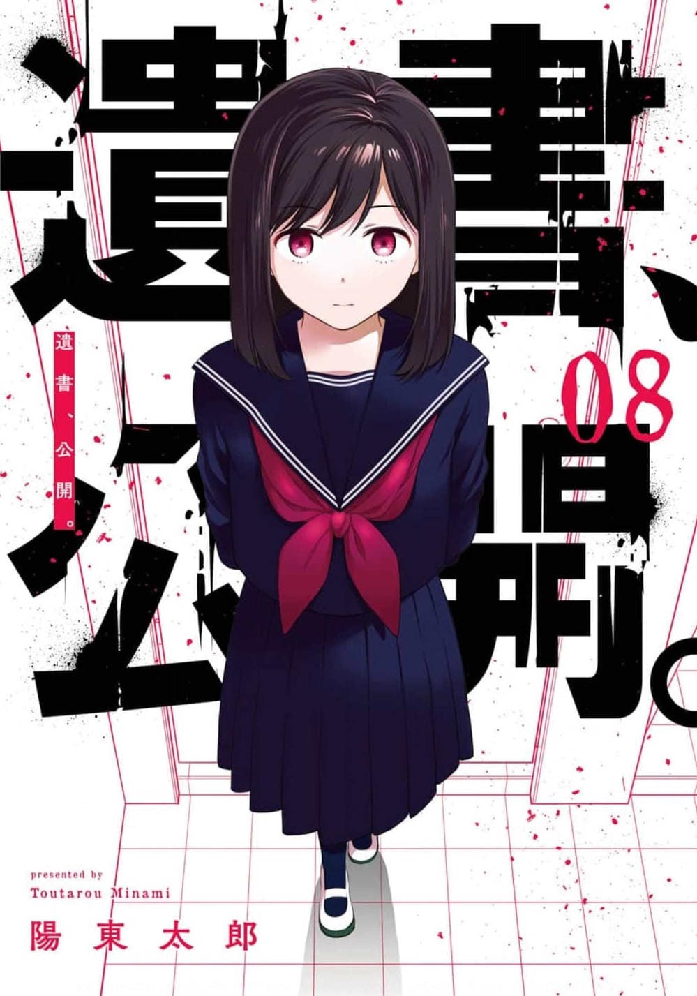 Truyện Tranh Di Thư Trên Bàn - A Message To The Desk trang 6