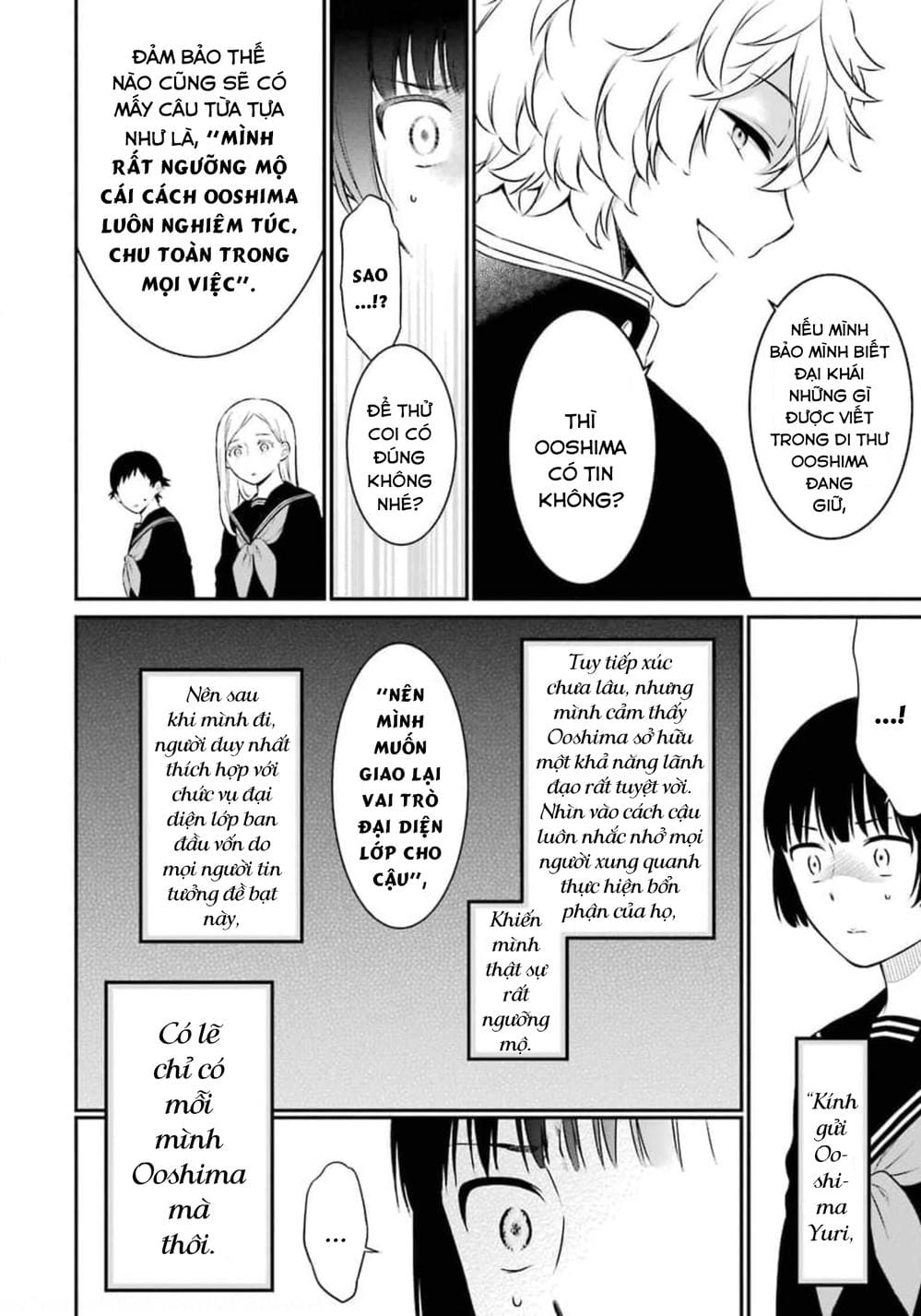 Truyện Tranh Di Thư Trên Bàn - A Message To The Desk trang 6