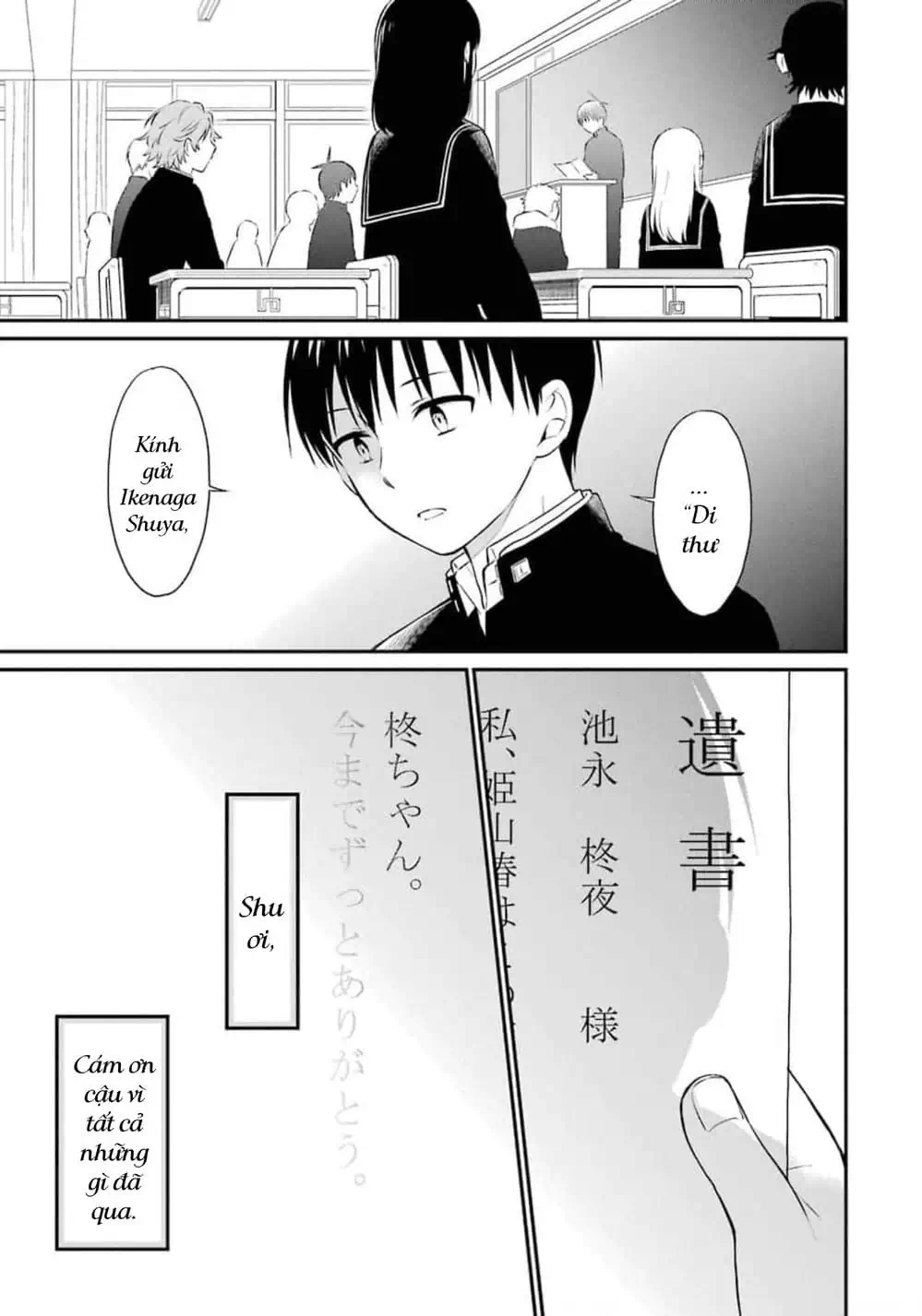 Truyện Tranh Di Thư Trên Bàn - A Message To The Desk trang 6