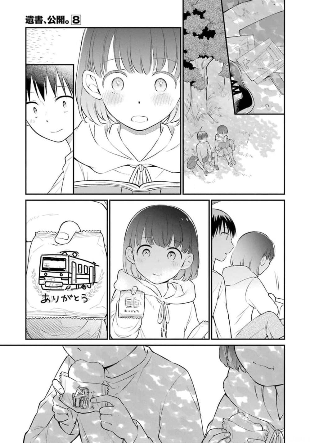 Truyện Tranh Di Thư Trên Bàn - A Message To The Desk trang 6