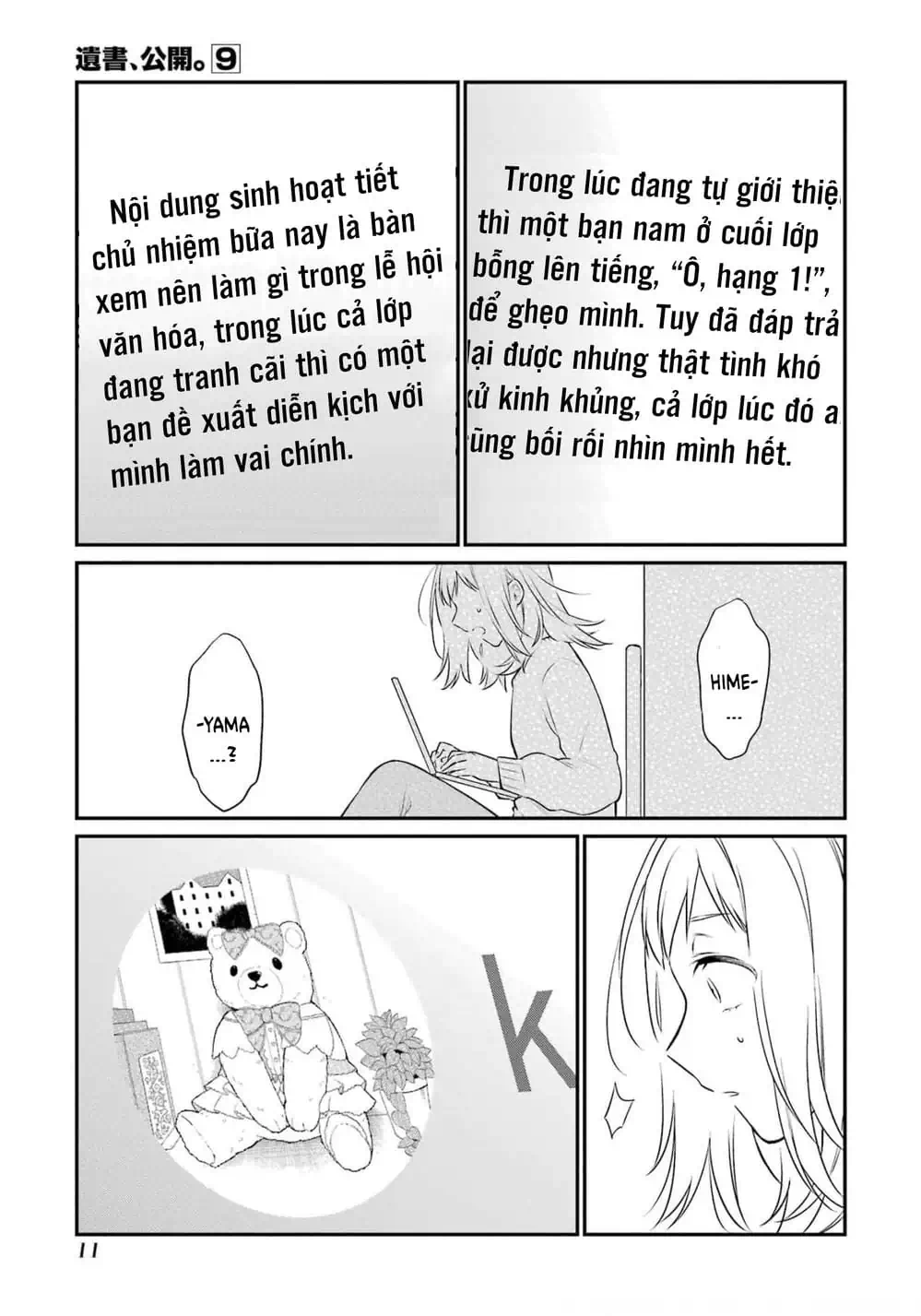 Truyện Tranh Di Thư Trên Bàn - A Message To The Desk trang 6