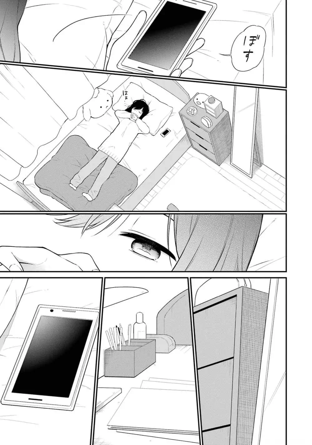 Truyện Tranh Di Thư Trên Bàn - A Message To The Desk trang 6