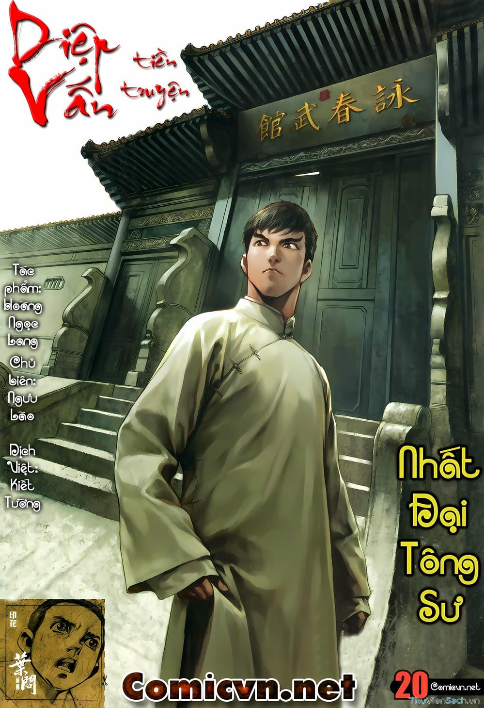 Truyện Tranh Diệp Vấn Tiền Truyện trang 5