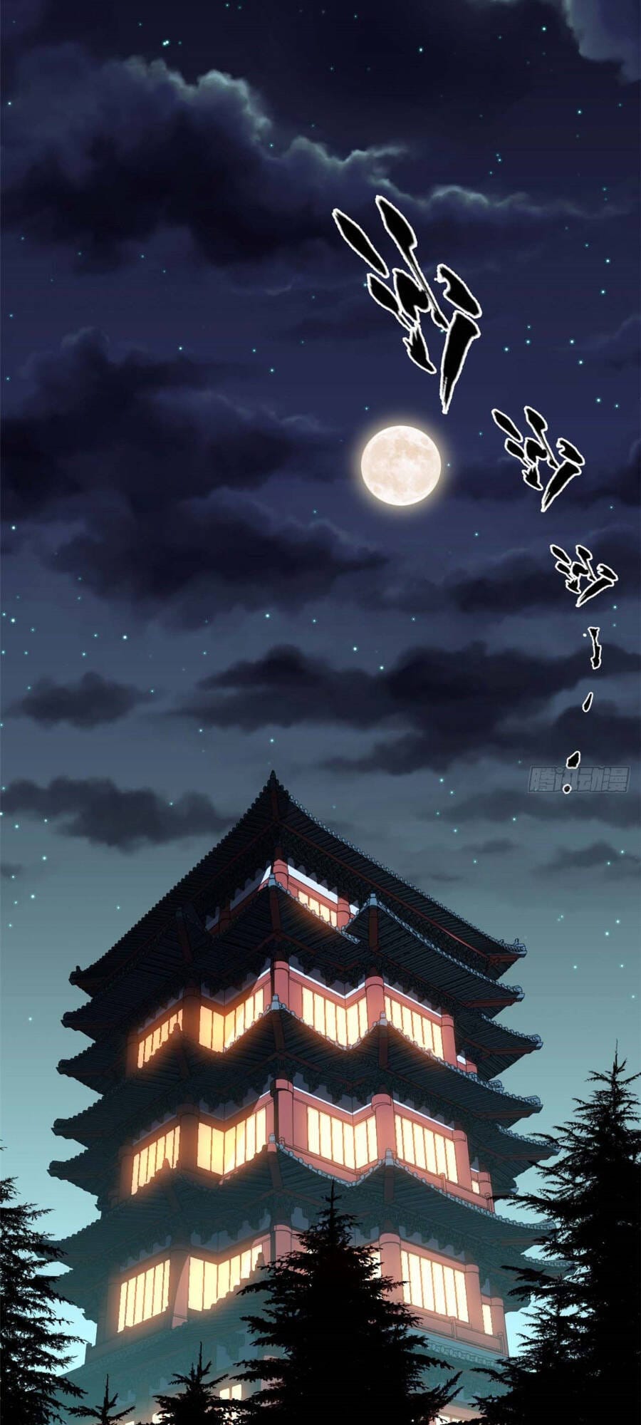 Truyện Tranh Đỉnh Cấp Khí Vận, Lặng Lẽ Tu Luyện Ngàn Năm trang 6