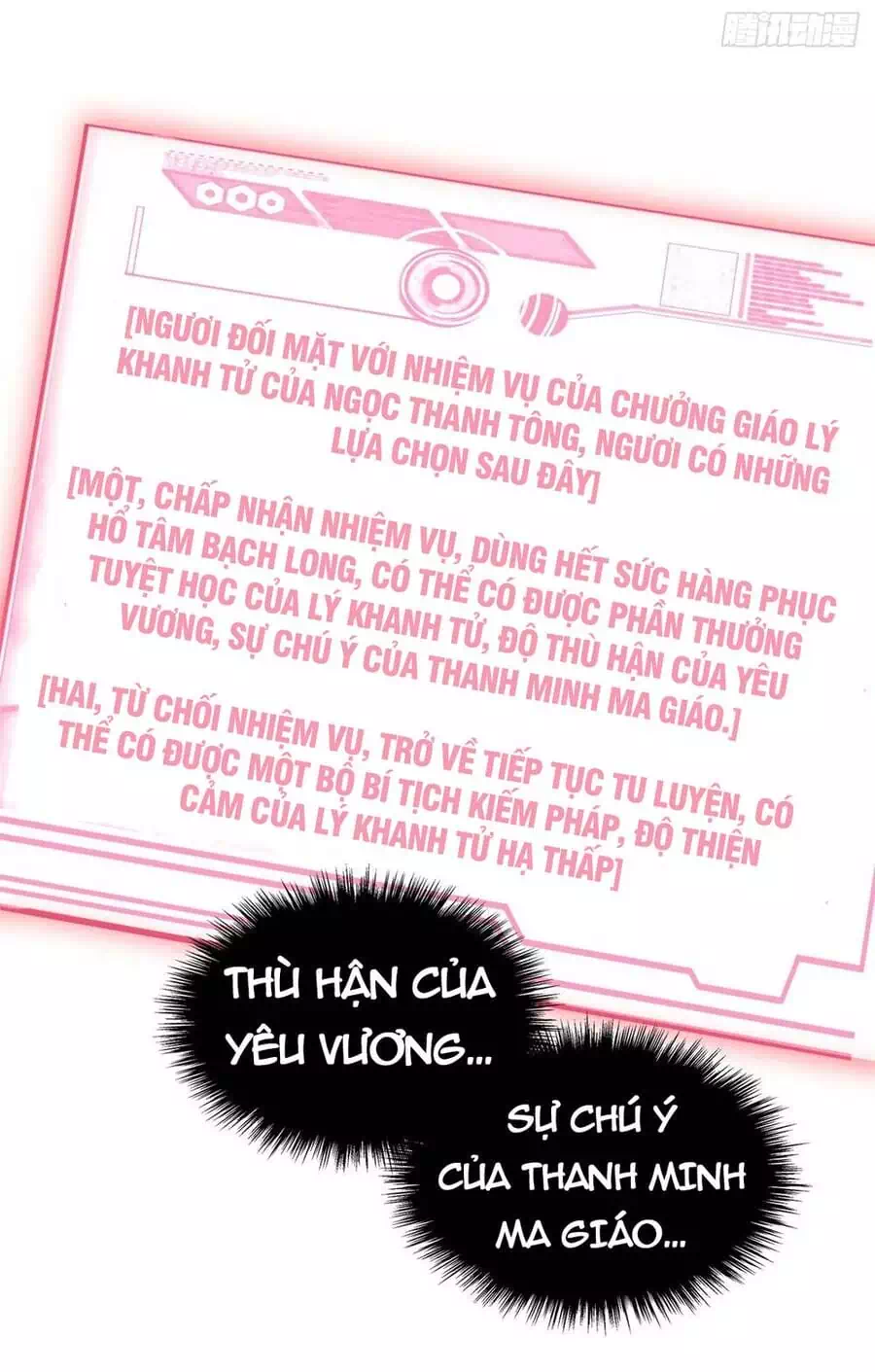 Truyện Tranh Đỉnh Cấp Khí Vận, Lặng Lẽ Tu Luyện Ngàn Năm trang 6