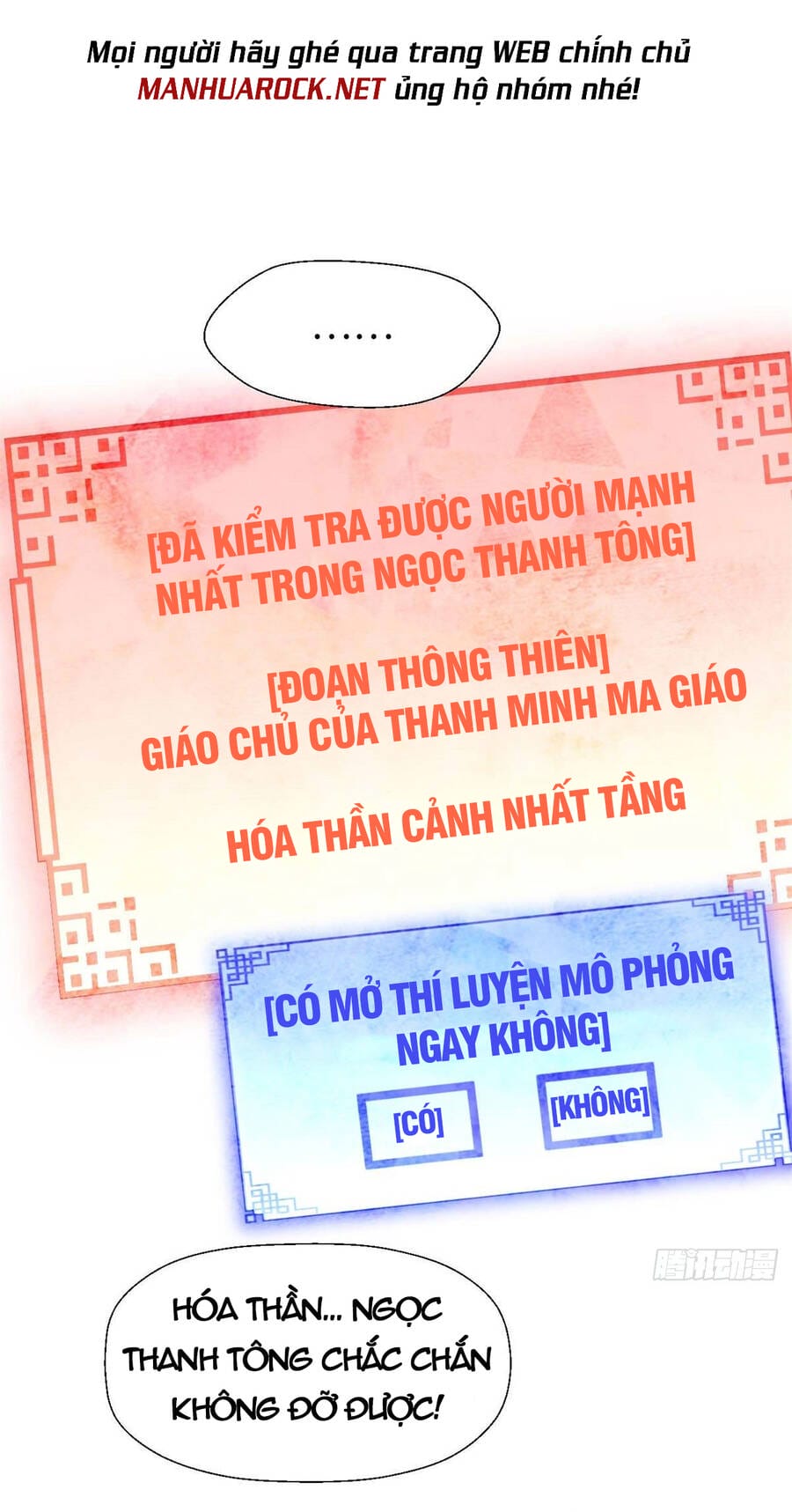 Truyện Tranh Đỉnh Cấp Khí Vận, Lặng Lẽ Tu Luyện Ngàn Năm trang 6