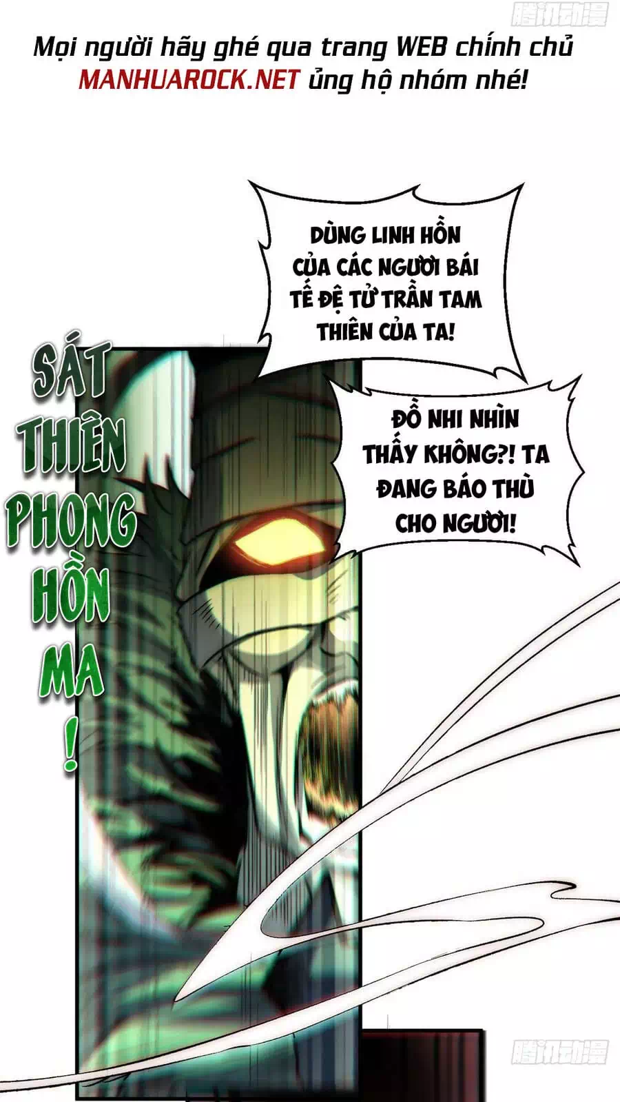 Truyện Tranh Đỉnh Cấp Khí Vận, Lặng Lẽ Tu Luyện Ngàn Năm trang 6