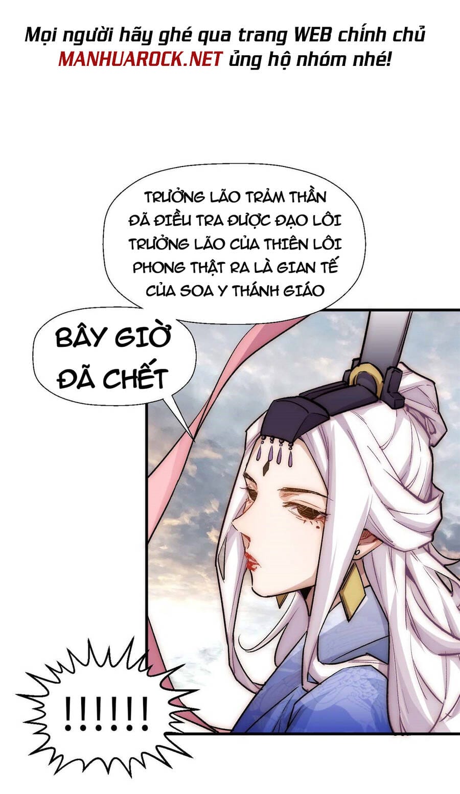 Truyện Tranh Đỉnh Cấp Khí Vận, Lặng Lẽ Tu Luyện Ngàn Năm trang 6