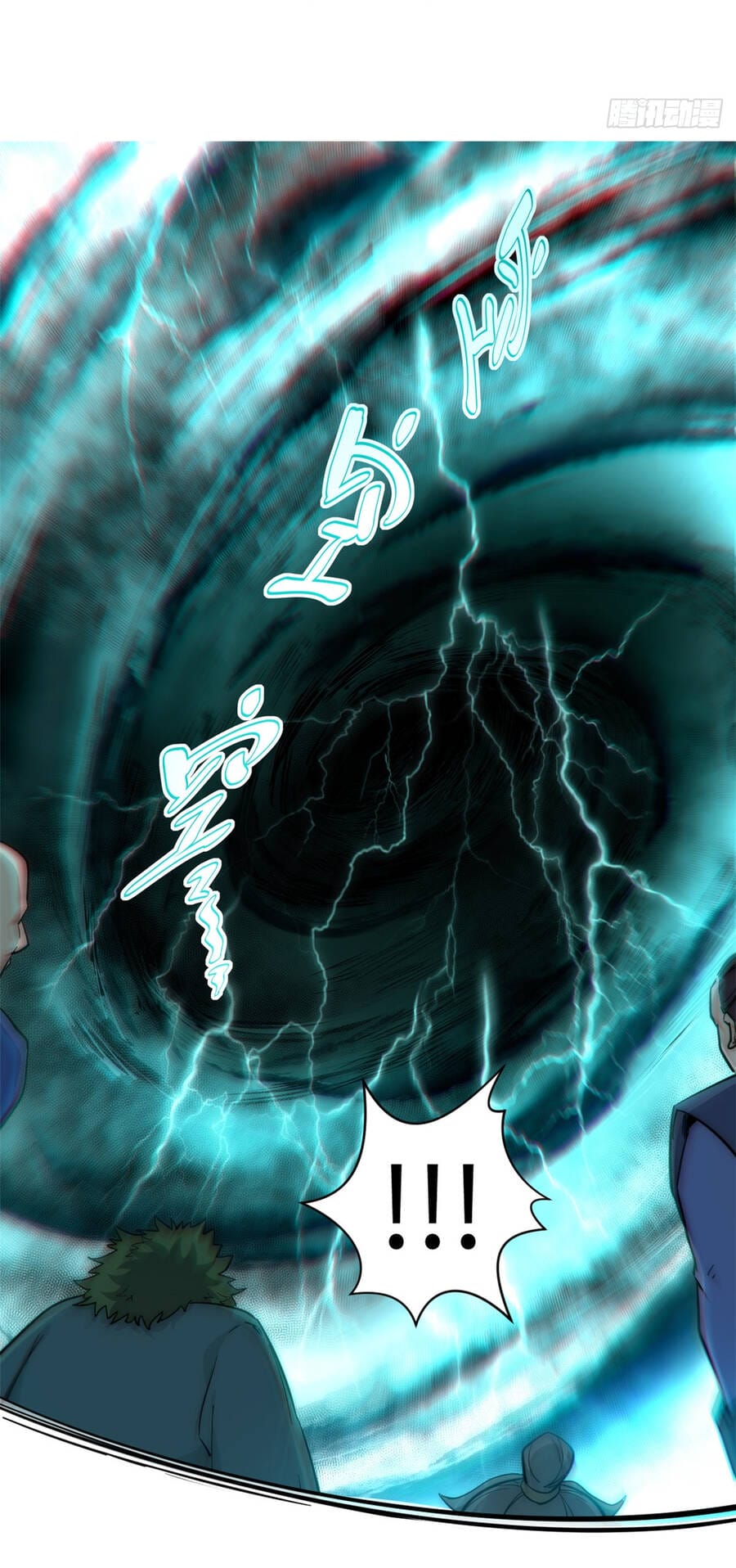 Truyện Tranh Đỉnh Cấp Khí Vận, Lặng Lẽ Tu Luyện Ngàn Năm trang 6