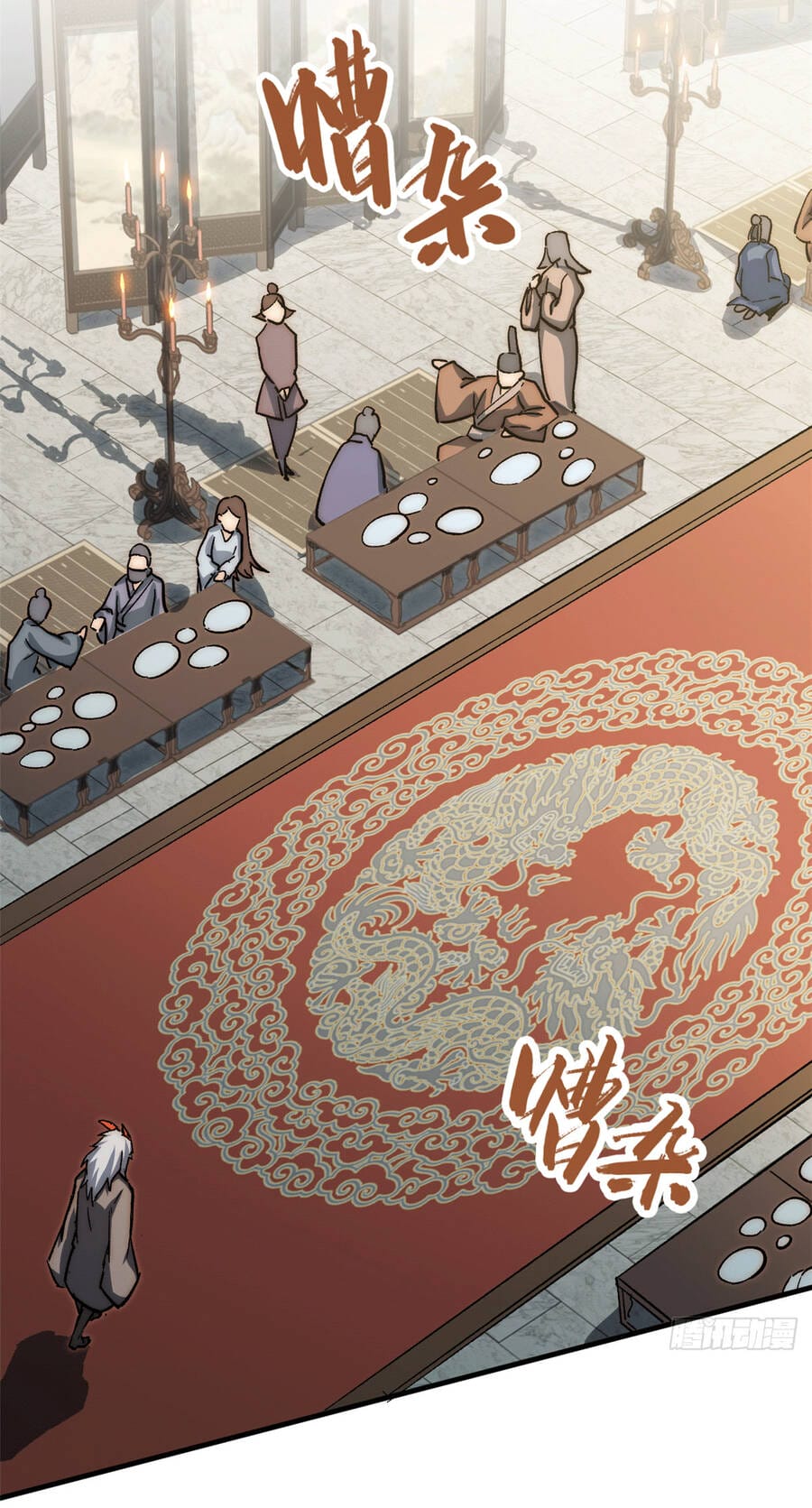 Truyện Tranh Đỉnh Cấp Khí Vận, Lặng Lẽ Tu Luyện Ngàn Năm trang 6