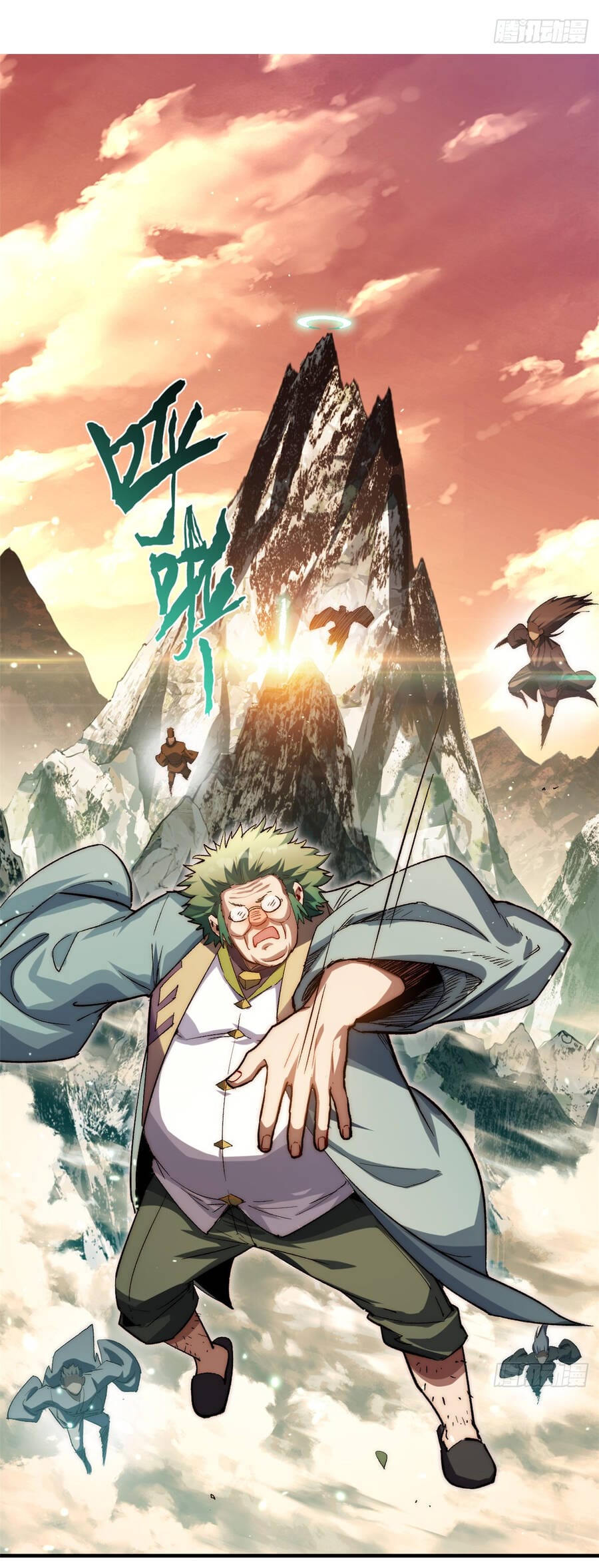 Truyện Tranh Đỉnh Cấp Khí Vận, Lặng Lẽ Tu Luyện Ngàn Năm trang 6