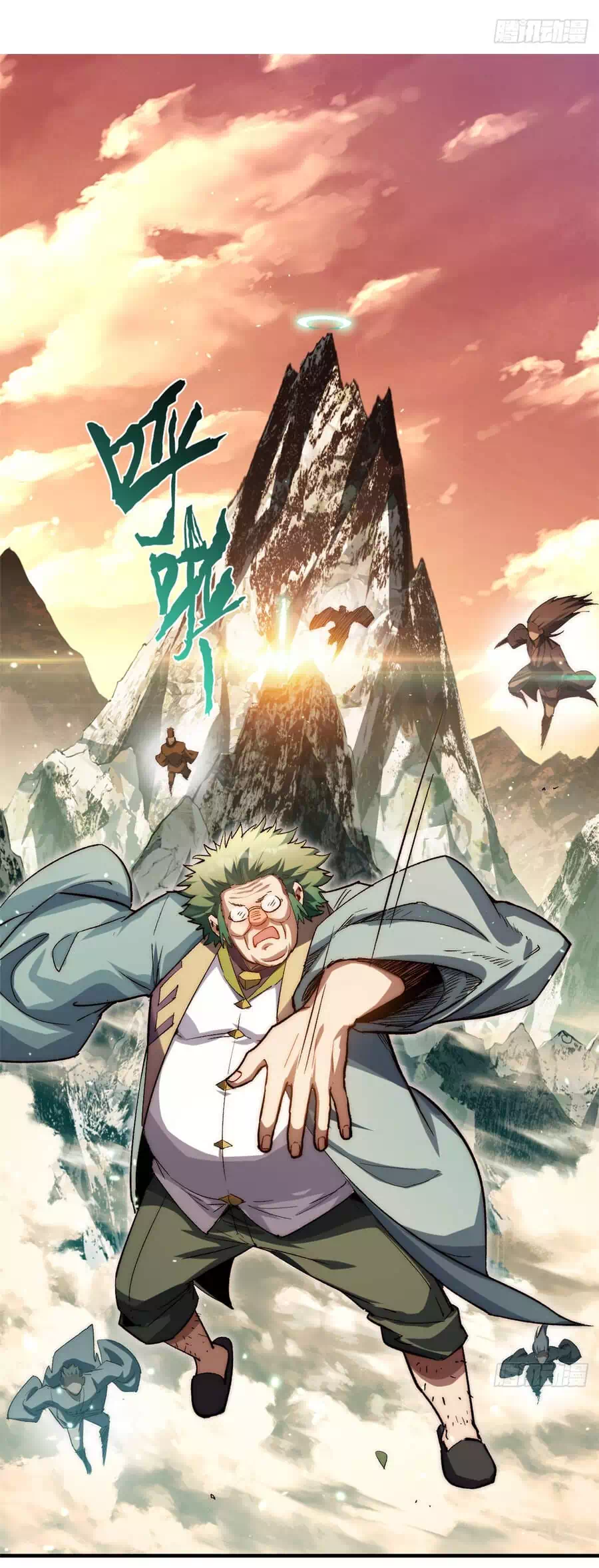 Truyện Tranh Đỉnh Cấp Khí Vận, Lặng Lẽ Tu Luyện Ngàn Năm trang 6