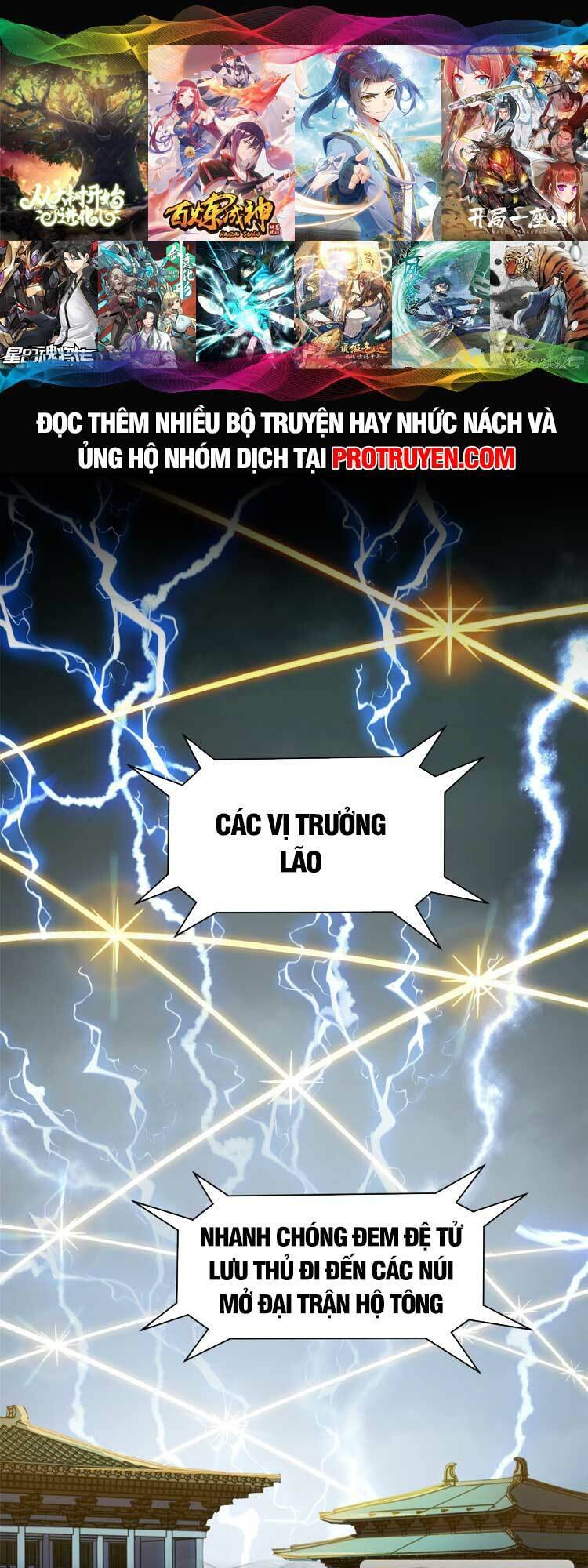 Truyện Tranh Đỉnh Cấp Khí Vận, Lặng Lẽ Tu Luyện Ngàn Năm trang 6