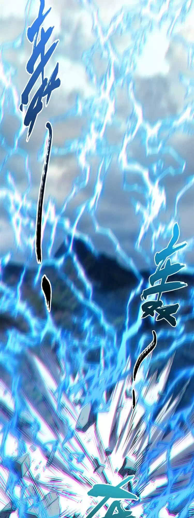 Truyện Tranh Đỉnh Cấp Khí Vận, Lặng Lẽ Tu Luyện Ngàn Năm trang 6