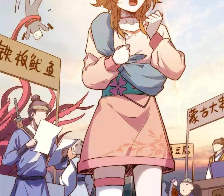 Truyện Tranh Đỉnh Cấp Khí Vận, Lặng Lẽ Tu Luyện Ngàn Năm trang 6