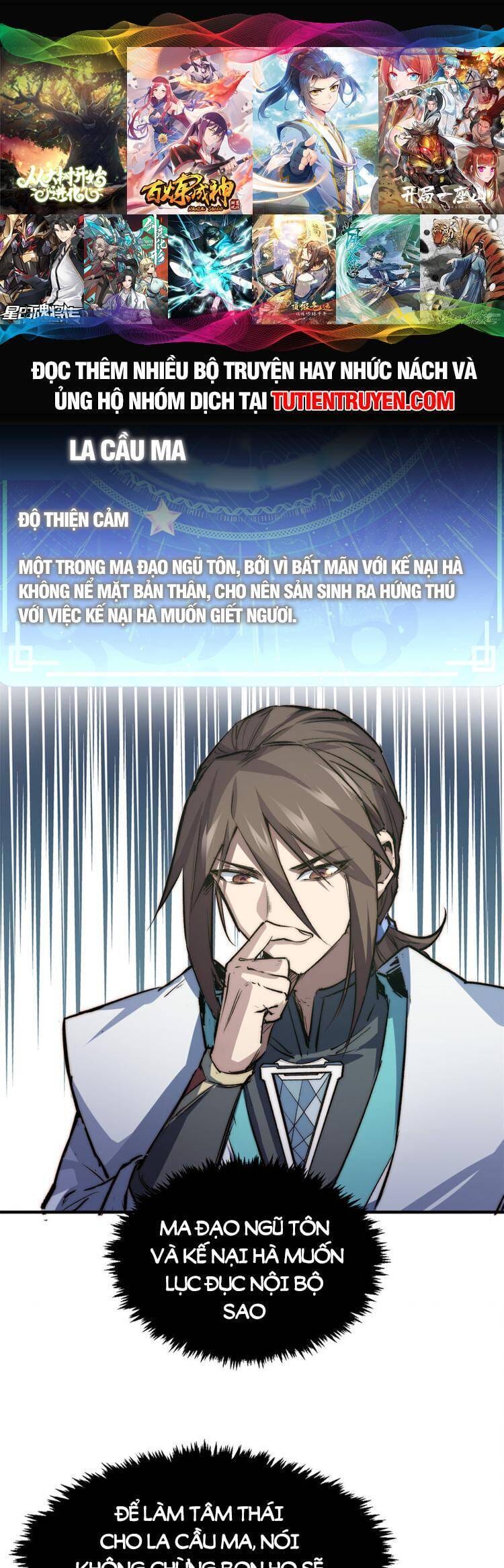 Truyện Tranh Đỉnh Cấp Khí Vận, Lặng Lẽ Tu Luyện Ngàn Năm trang 6