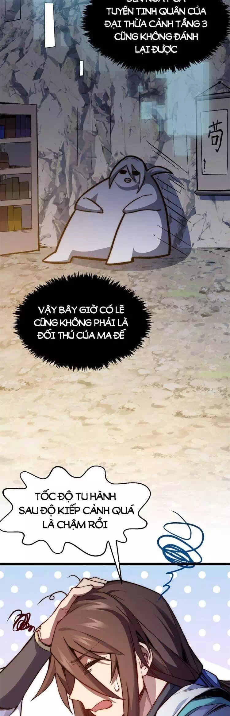 Truyện Tranh Đỉnh Cấp Khí Vận, Lặng Lẽ Tu Luyện Ngàn Năm trang 6