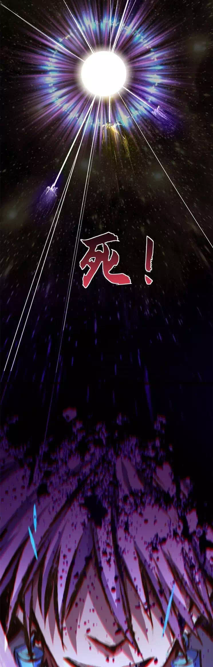 Truyện Tranh Đỉnh Cấp Khí Vận, Lặng Lẽ Tu Luyện Ngàn Năm trang 6