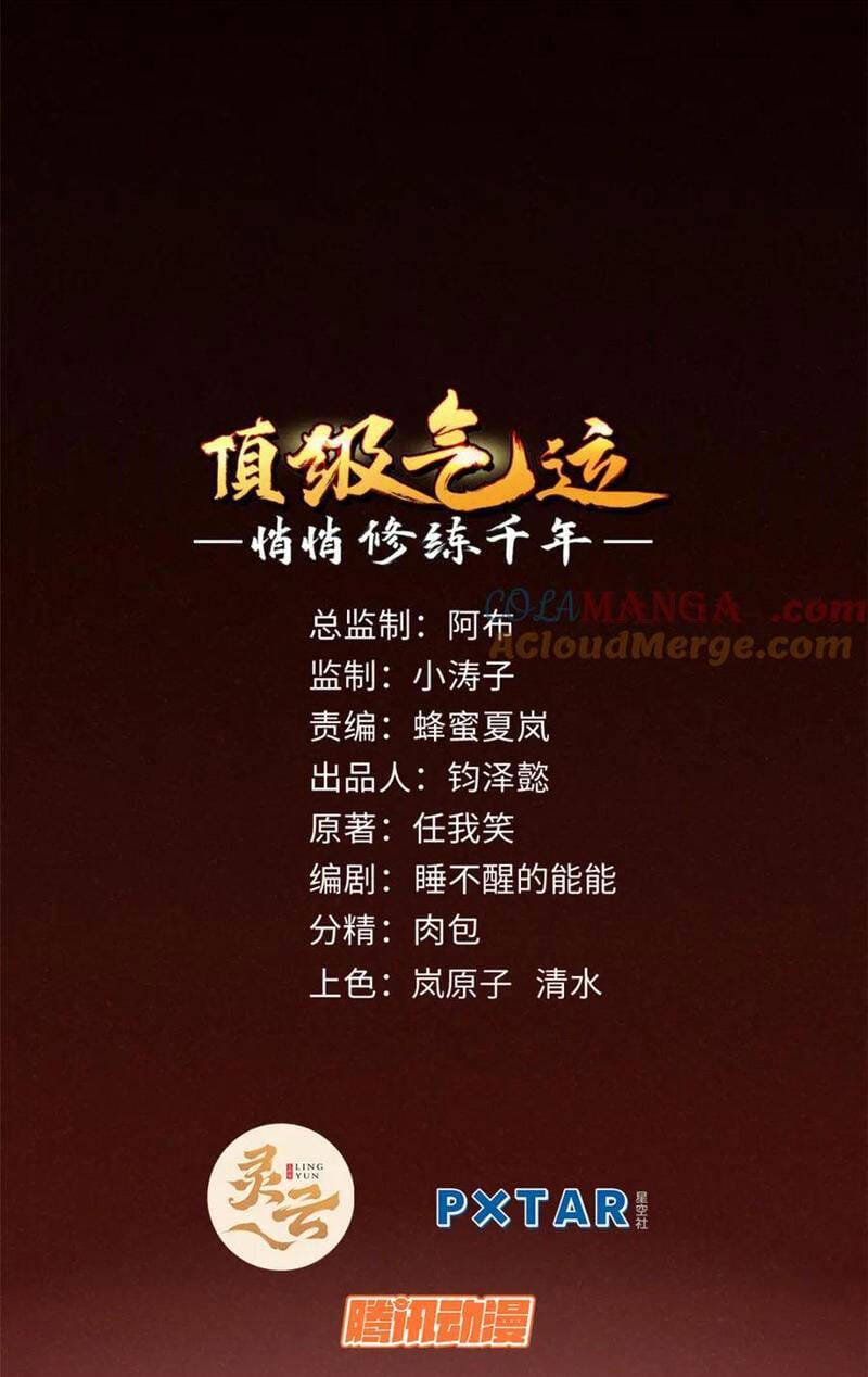 Truyện Tranh Đỉnh Cấp Khí Vận, Lặng Lẽ Tu Luyện Ngàn Năm trang 6