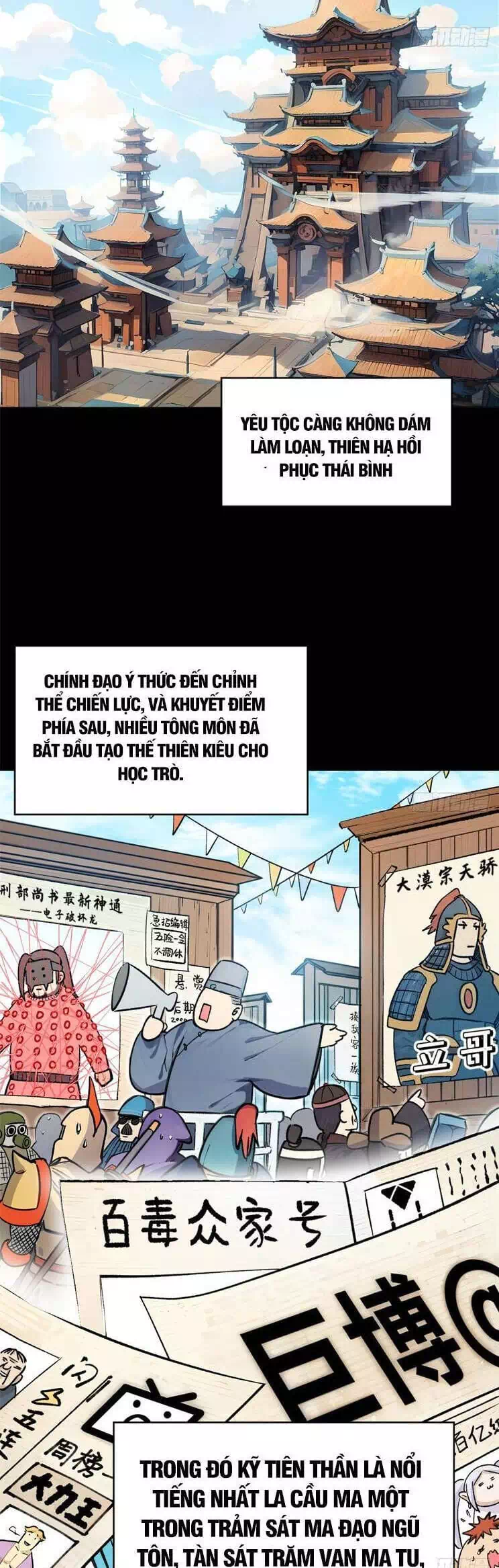 Truyện Tranh Đỉnh Cấp Khí Vận, Lặng Lẽ Tu Luyện Ngàn Năm trang 6