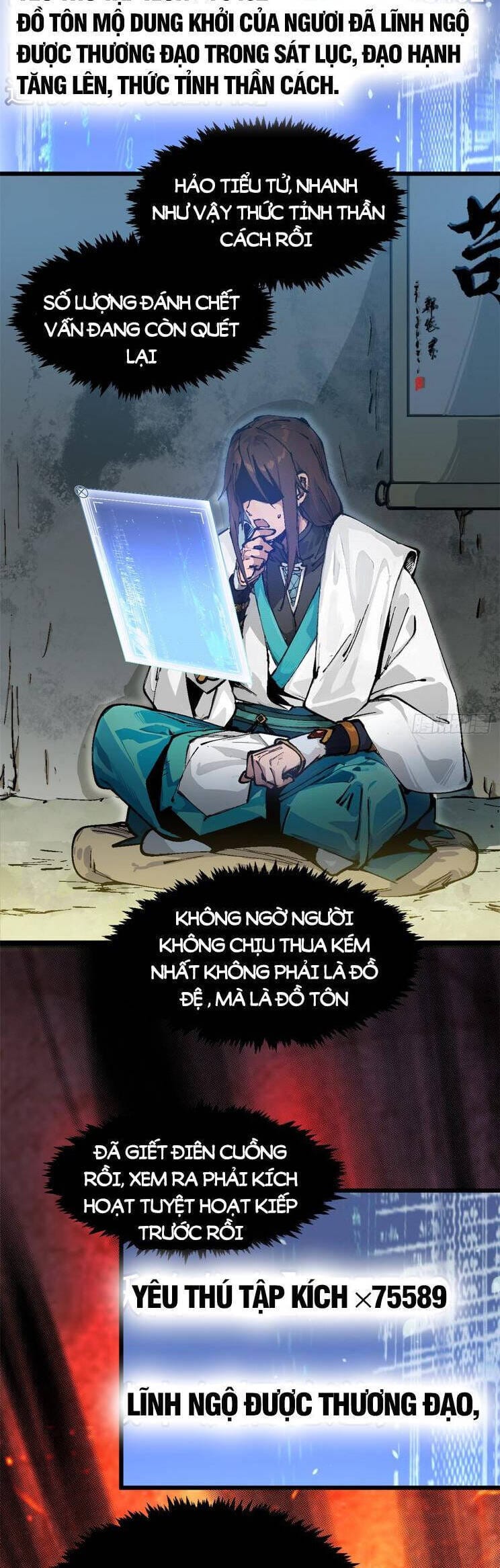 Truyện Tranh Đỉnh Cấp Khí Vận, Lặng Lẽ Tu Luyện Ngàn Năm trang 6