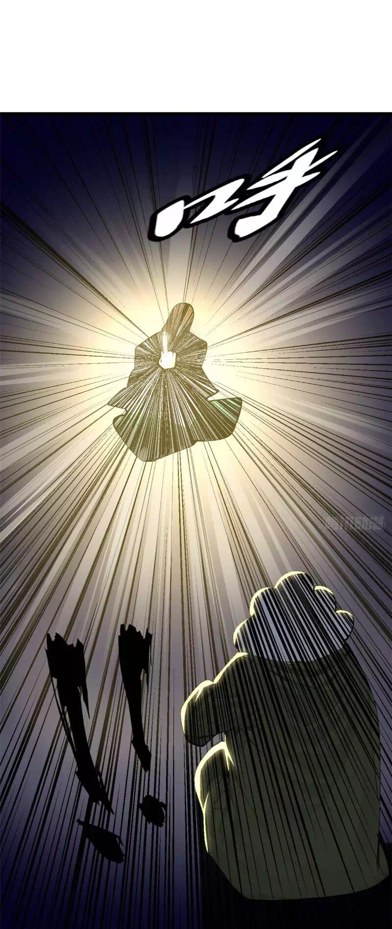 Truyện Tranh Đỉnh Cấp Khí Vận, Lặng Lẽ Tu Luyện Ngàn Năm trang 6