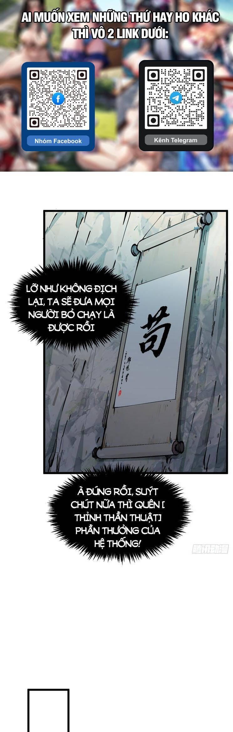 Truyện Tranh Đỉnh Cấp Khí Vận, Lặng Lẽ Tu Luyện Ngàn Năm trang 6