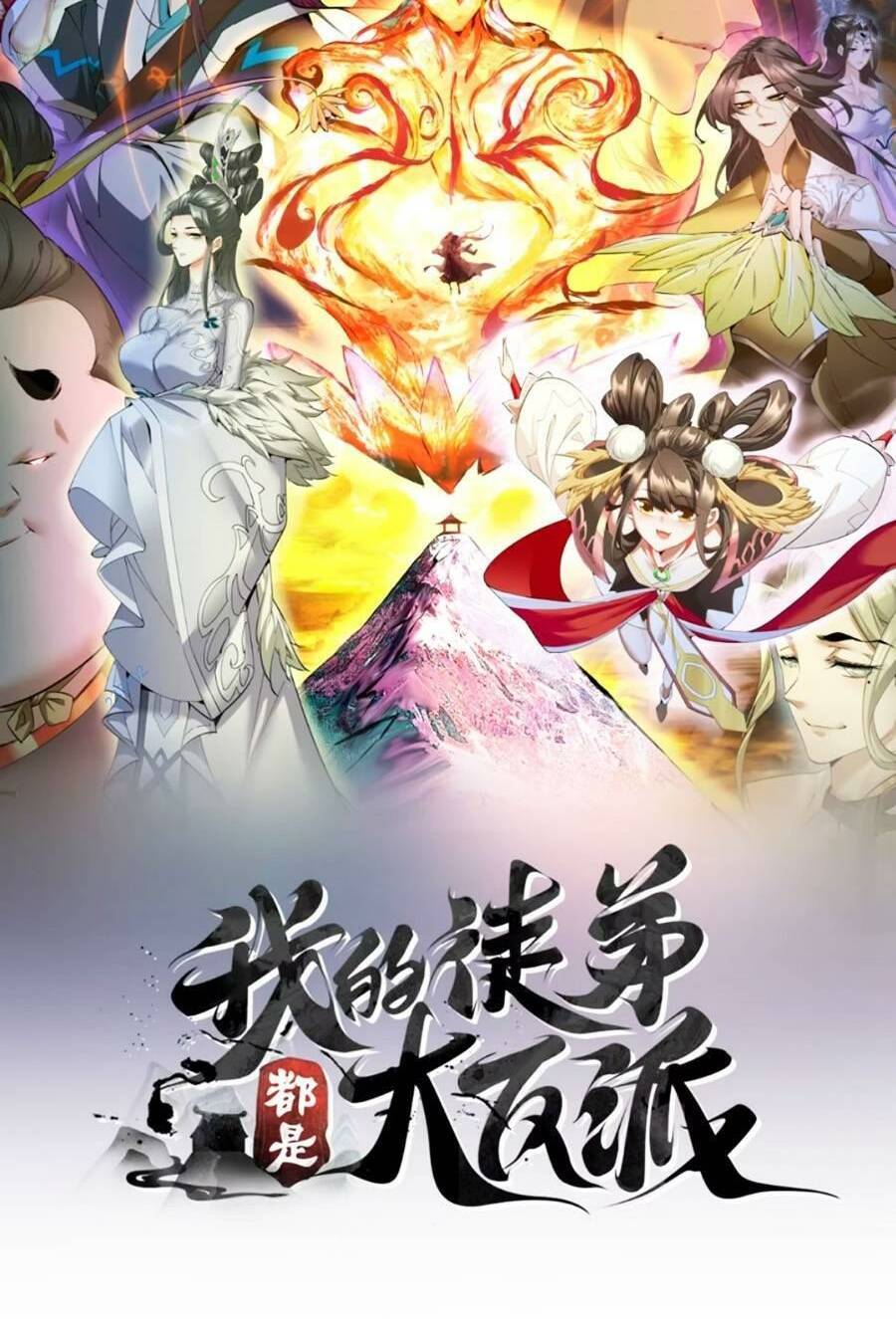 Truyện Tranh Đồ Đệ Của Ta Đều Là Đại Phản Phái trang 4