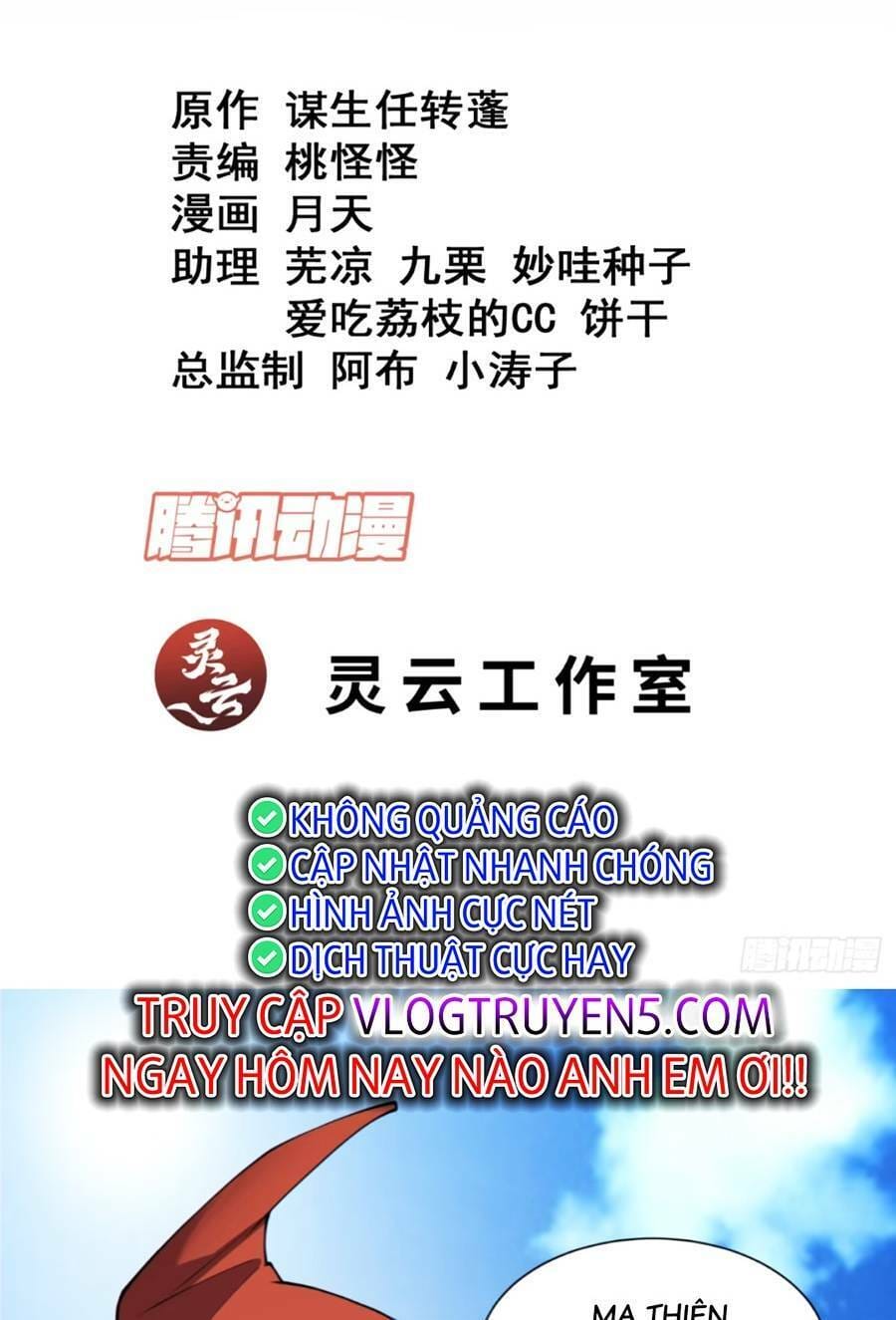 Truyện Tranh Đồ Đệ Của Ta Đều Là Đại Phản Phái trang 4