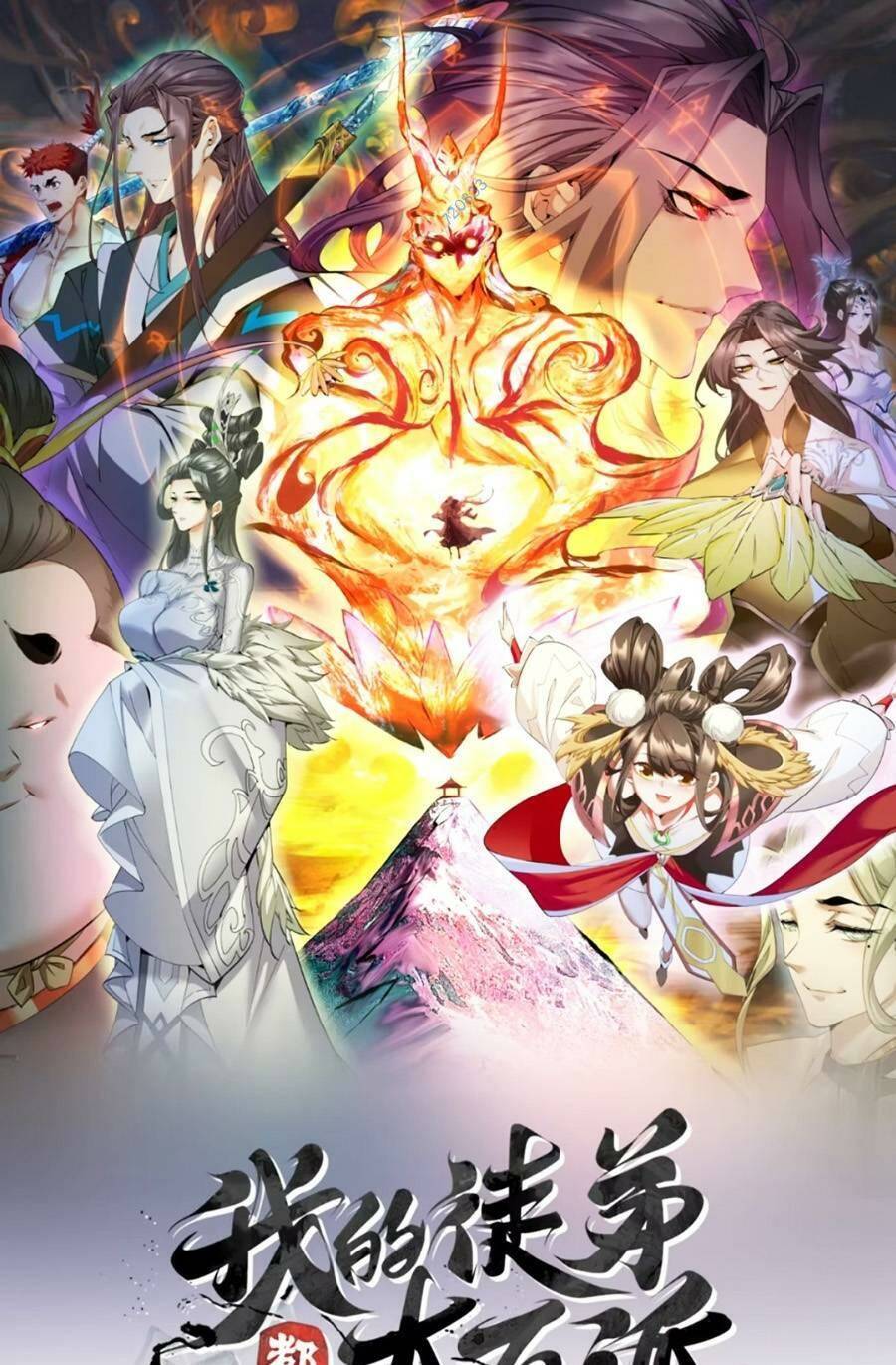 Truyện Tranh Đồ Đệ Của Ta Đều Là Đại Phản Phái trang 4