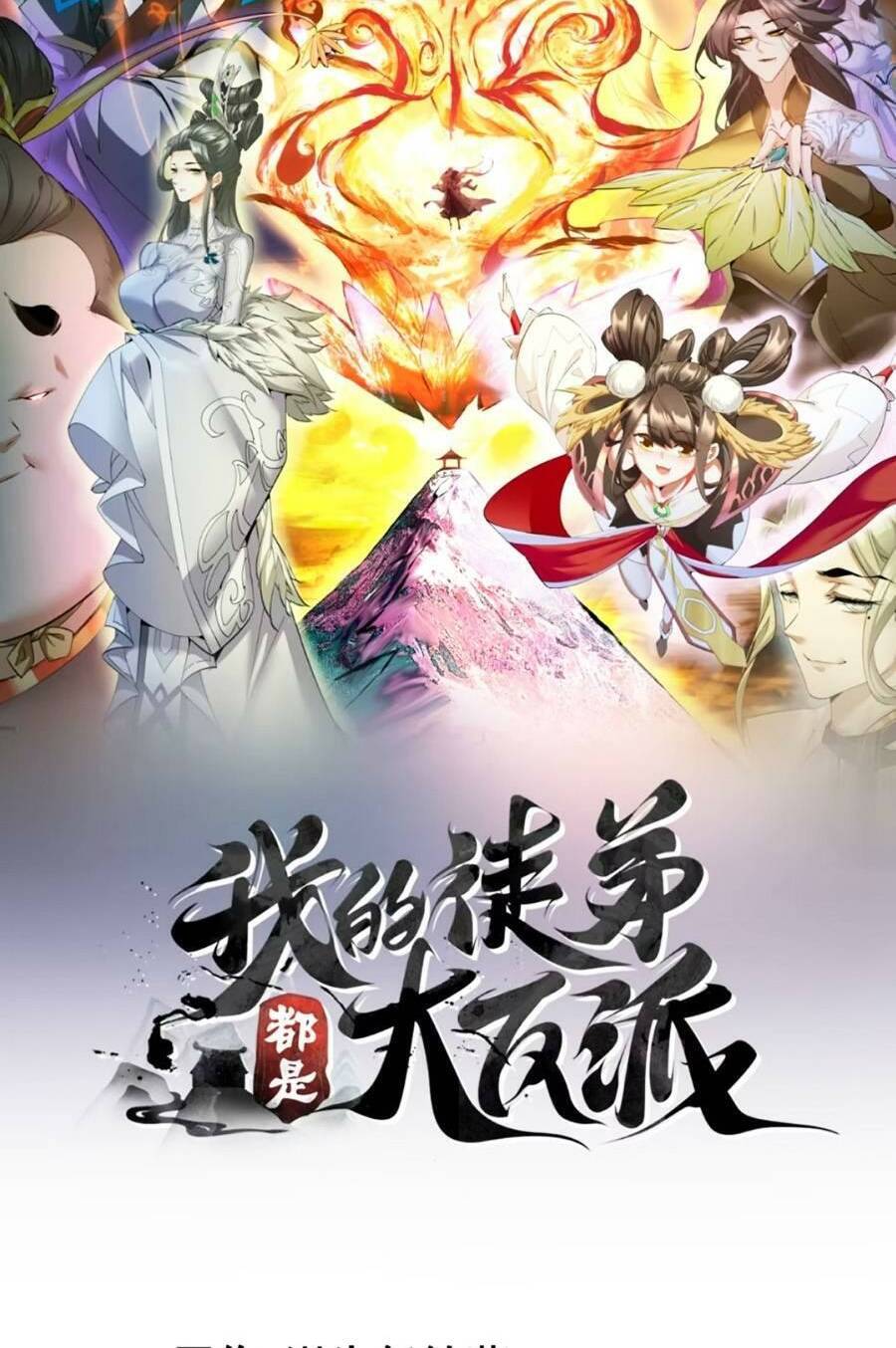 Truyện Tranh Đồ Đệ Của Ta Đều Là Đại Phản Phái trang 4