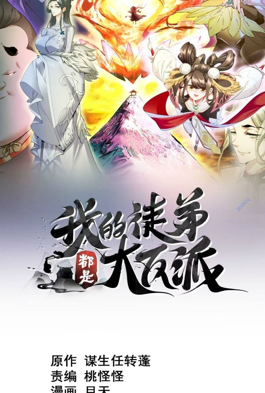 Truyện Tranh Đồ Đệ Của Ta Đều Là Đại Phản Phái trang 4