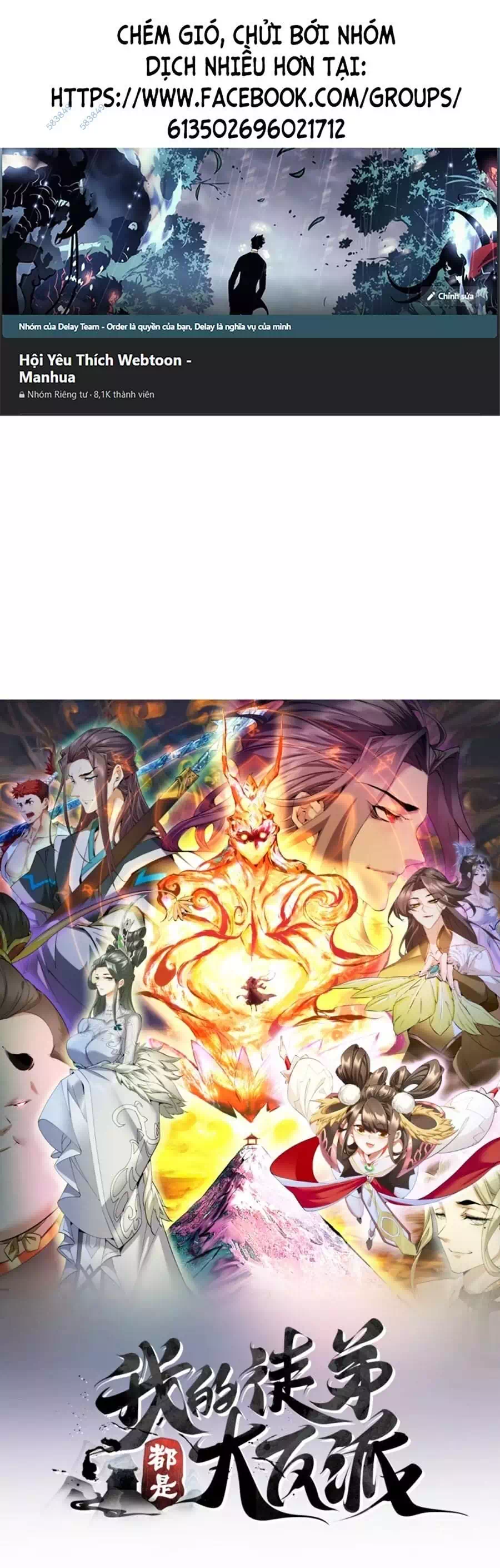 Truyện Tranh Đồ Đệ Của Ta Đều Là Đại Phản Phái trang 4