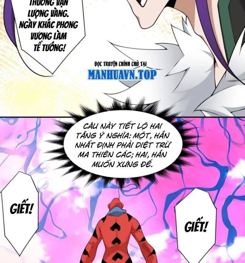 Truyện Tranh Đồ Đệ Của Ta Đều Là Đại Phản Phái trang 4