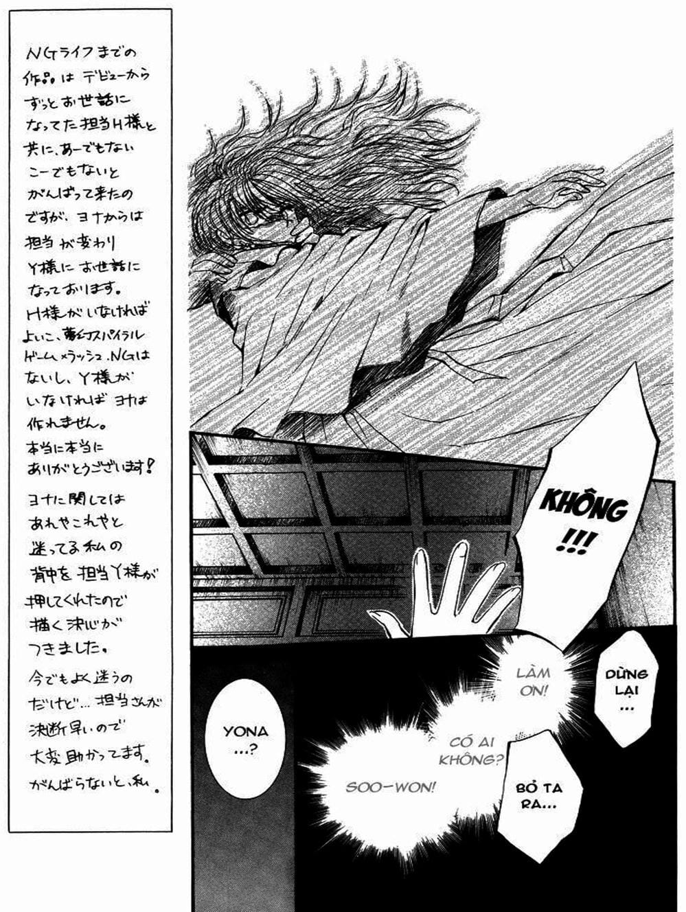 Truyện Tranh Đóa Hoa Bùng Cháy - Yona Of The Dawn trang 7