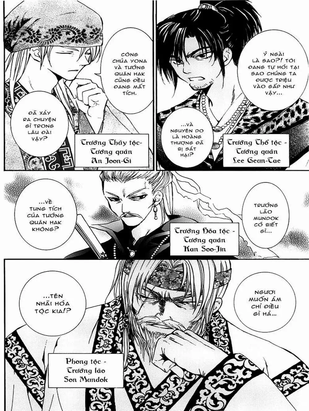 Truyện Tranh Đóa Hoa Bùng Cháy - Yona Of The Dawn trang 7