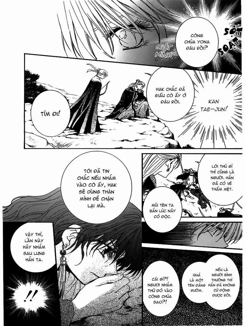 Truyện Tranh Đóa Hoa Bùng Cháy - Yona Of The Dawn trang 7