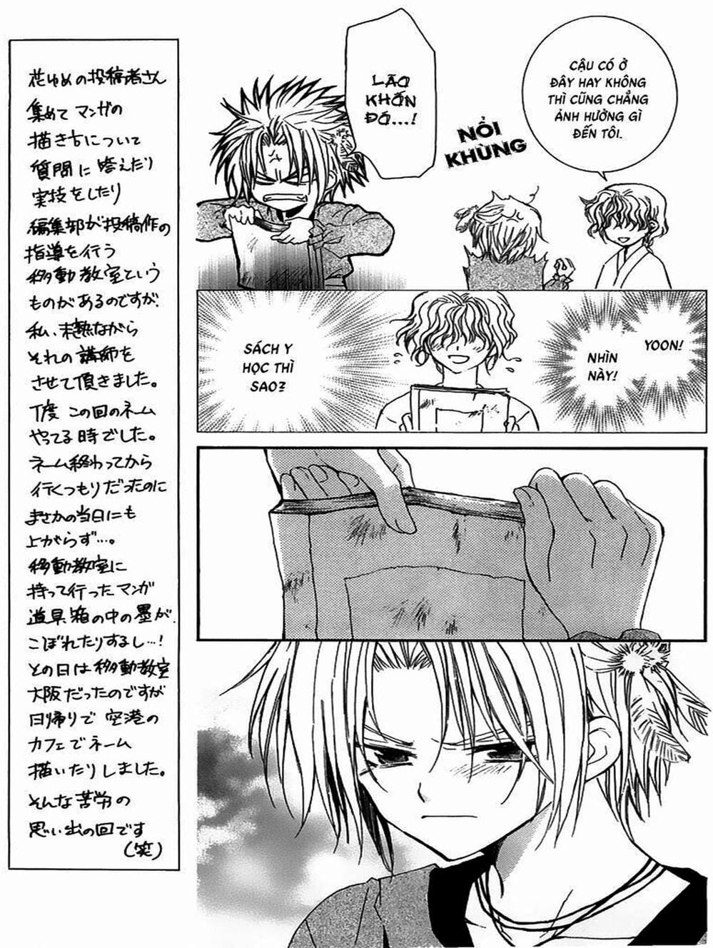 Truyện Tranh Đóa Hoa Bùng Cháy - Yona Of The Dawn trang 7