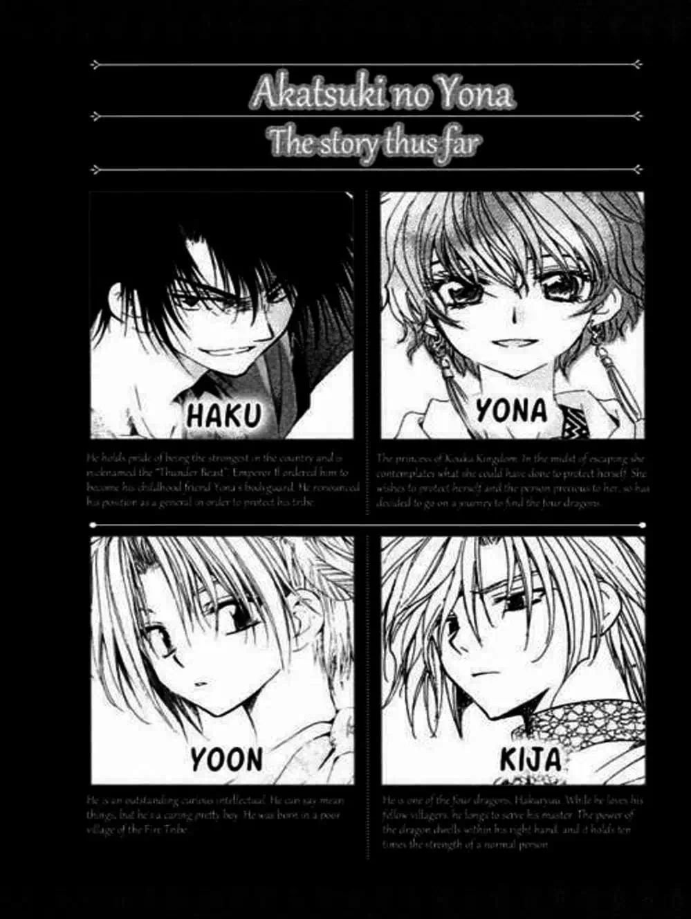 Truyện Tranh Đóa Hoa Bùng Cháy - Yona Of The Dawn trang 7
