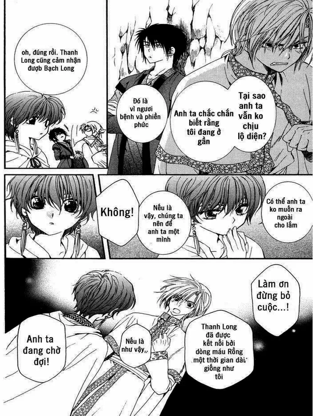 Truyện Tranh Đóa Hoa Bùng Cháy - Yona Of The Dawn trang 7