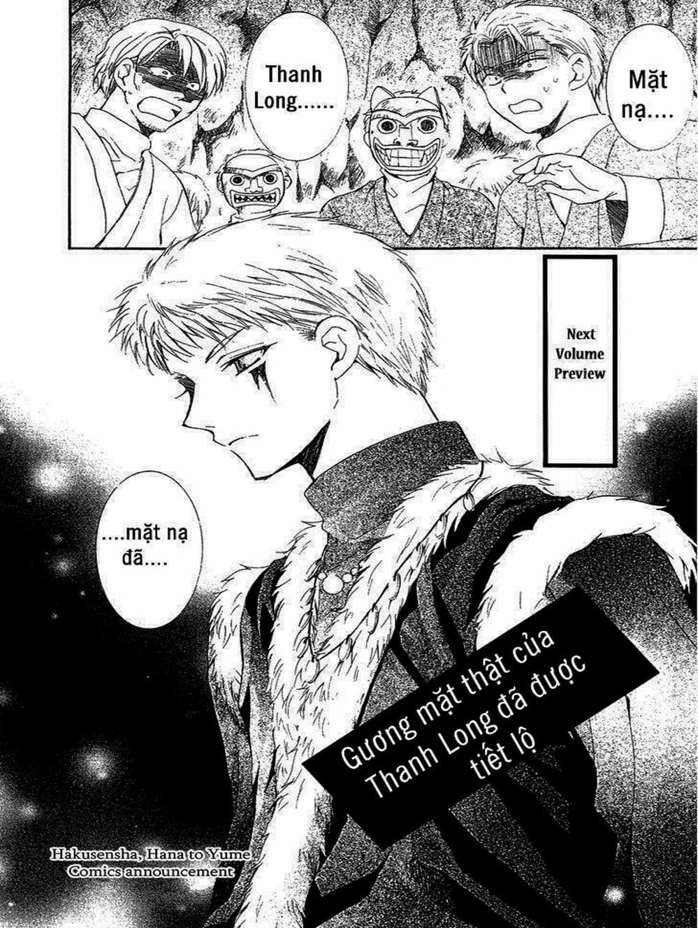 Truyện Tranh Đóa Hoa Bùng Cháy - Yona Of The Dawn trang 7