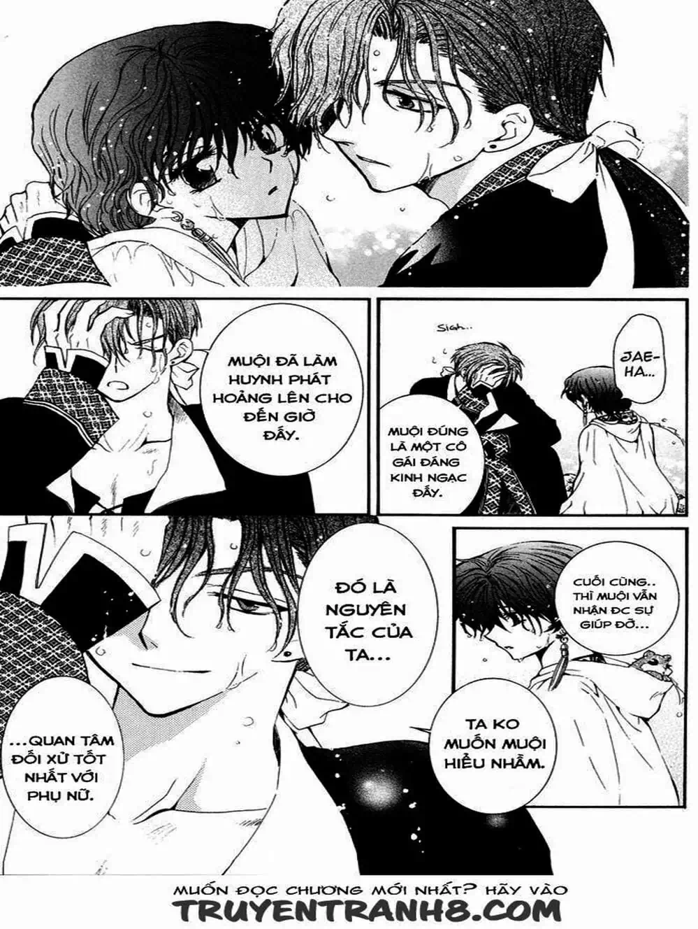 Truyện Tranh Đóa Hoa Bùng Cháy - Yona Of The Dawn trang 7