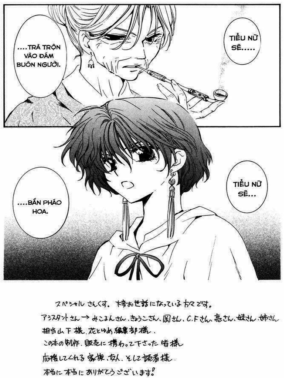 Truyện Tranh Đóa Hoa Bùng Cháy - Yona Of The Dawn trang 7